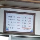 솔칼국수 이미지