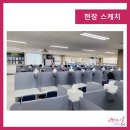 미텍코리아