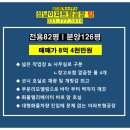성남아파트형공장탑공인중개사사무소 이미지