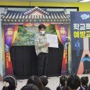 수성초교 병설유치원 이미지