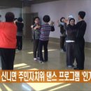 신니면주민자치센터 이미지