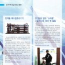 (주)비츠로시스 이미지
