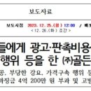 골든하인드 이미지
