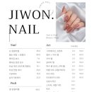 전포동네일 지원네일앤뷰티 젤네일아트 후기