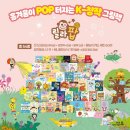 (주)창작 이미지