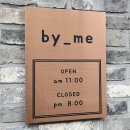 바이미디저트