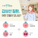 서울희망유외과의원 이미지