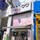 오렌즈 광주수완점 이미지