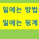 약속단란주점