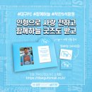 착한에프씨 이미지