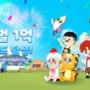 해긴