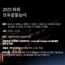 선유스테이 이미지