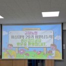 서안동농협 풍산김치 제2공장 | 금정농협 주부대학 8회자 수업 현장견학