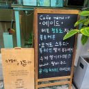 이든떡방