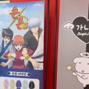 게임맥프라자 | 은혼 삼젯 긴파치 홍대팝업 방문후기 (굿즈, 룩업, 피규어 )