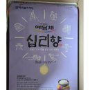 옥구농협 이미지