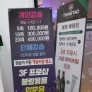 볼원락볼링장 이미지