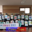 삼어초등학교 이미지