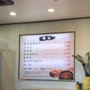 모이세해장국모슬포점 이미지
