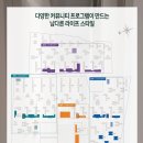 주공하나로마트 이미지