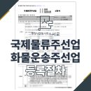 S·A행정사사무소 이미지