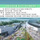 국제멀티스포츠 이미지
