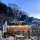신현식당 이미지
