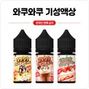 몽키전자담배멀티샵