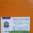 굿샷아카데미골프 이미지