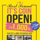 잇츠코인노래연습장 이미지