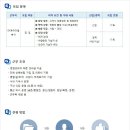 DK유아이엘