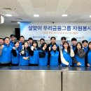 따뜻한 한끼 이미지