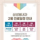 봄내과 네이버블로그