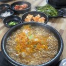 홍성옛날순대국밥 이미지