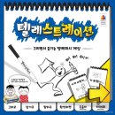 포퀸스보드카페 이미지