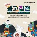 은빛여울 이미지