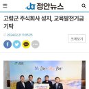 주식회사정안 네이버블로그