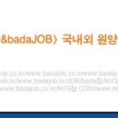 ■경상남도 통영시 사량면 선원모집(등록)합니다.◆한양해운(badaJOB)◆ 이미지