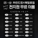 카인드짐 이미지