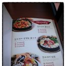 갑오징어짱 이미지