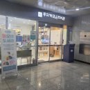 LH무지개작은도서관 | 지하철역 안에 이런 곳이? 금촌역 무지개 도서관에서 '다크 심리학' 빌려온 후기