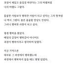 와이낫양양 | [돈사냥] 소득혁명 독서후기