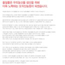 오석산영농조합법인 이미지