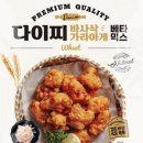 다이찌돈까스 이미지
