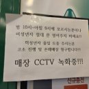 야밤노래연습장 이미지