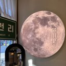 역곡 북부역 (서울) | 역곡역카페 [읍천리382] 시골감성 인테리어, 건강한 푸드 ! 포케, 샐러드맛집, 피크닉세트 후기