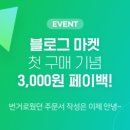 다온마켓 이미지
