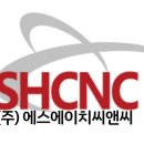 에스에이치씨 - 안양시 만안구 만안로 232 | 에스에이치씨