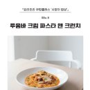 요리조리 쿠킹 클래스 이미지