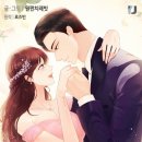 로즈빈